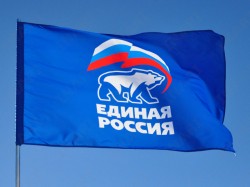 СМИ рано похоронили «ЕдРо» СМИ рано похоронили «ЕдРо»